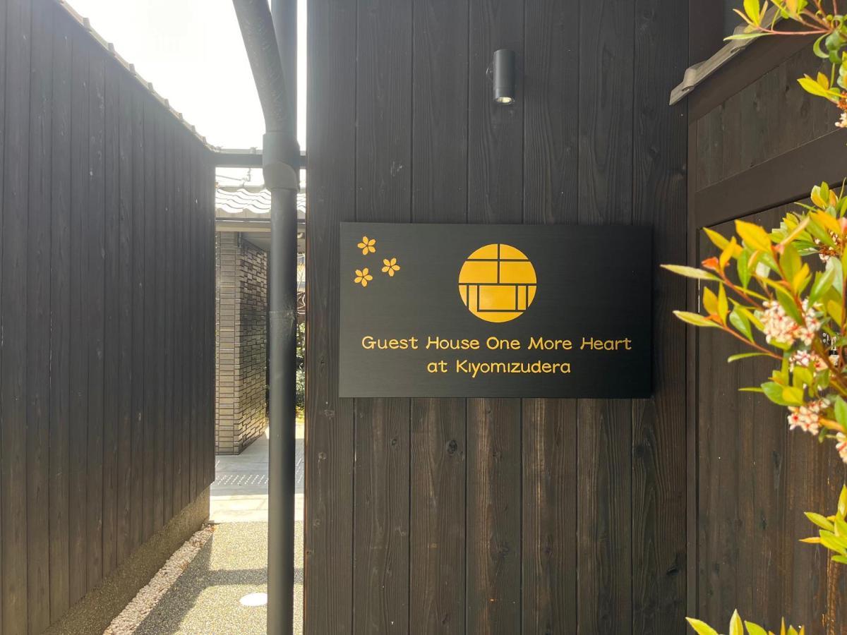Guest One More Heart At Higashi Otowa Kyōto Exterior foto